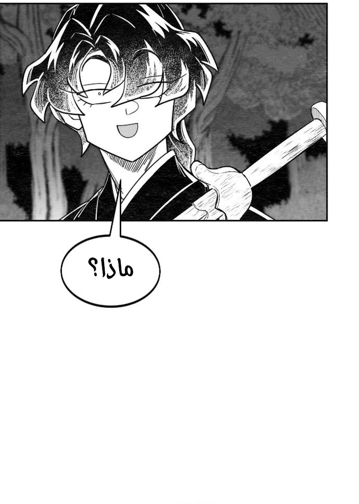 صفحة 8