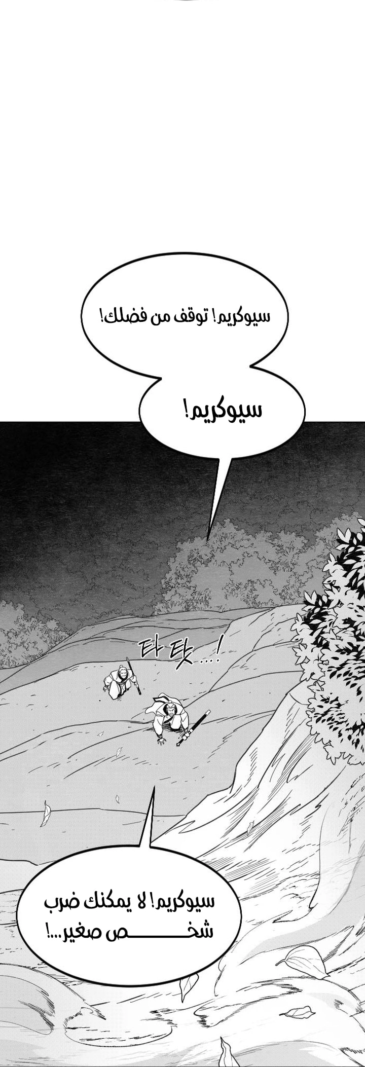 صفحة 19