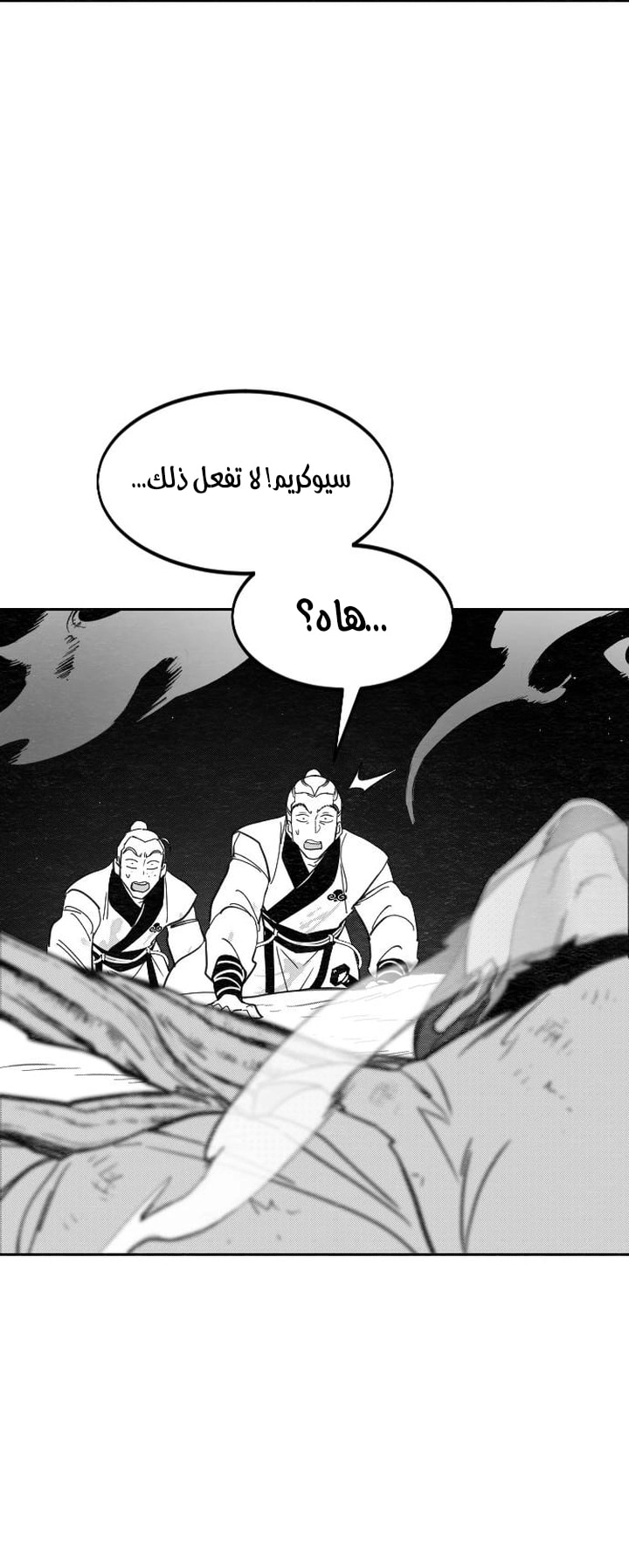 صفحة 20