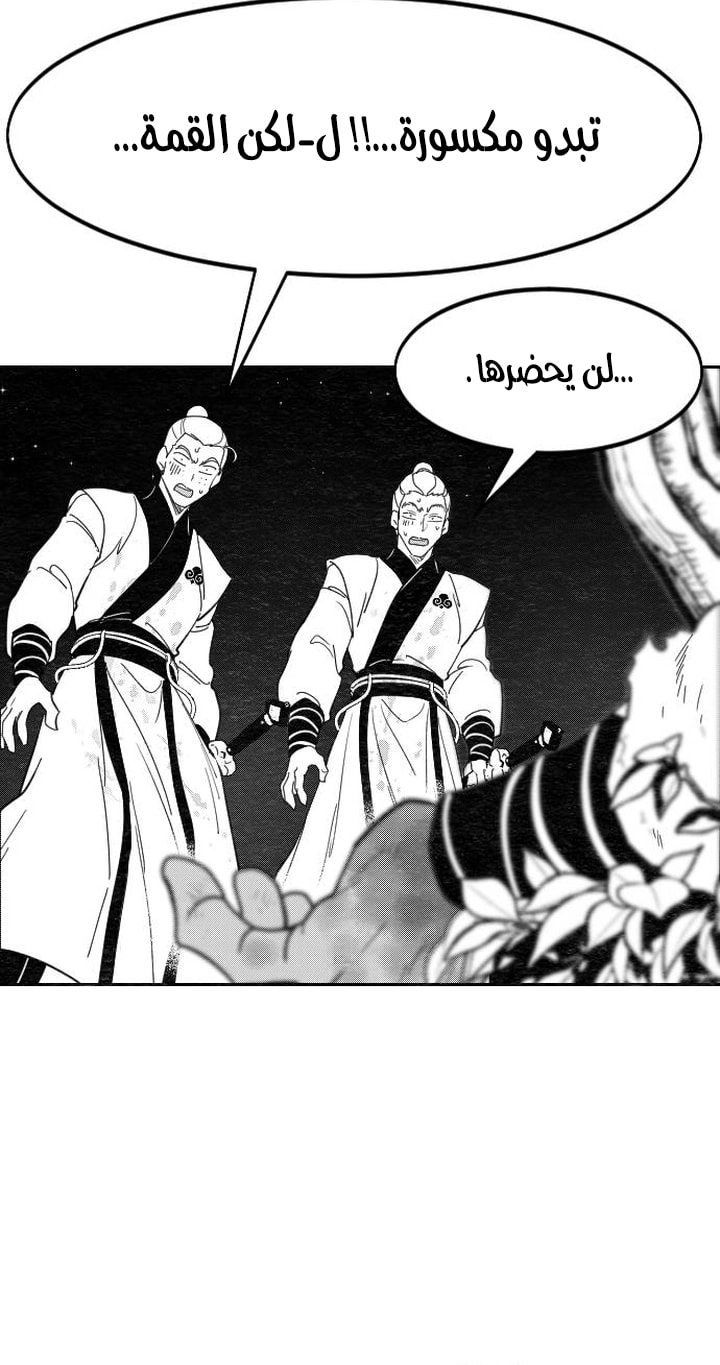 صفحة 23