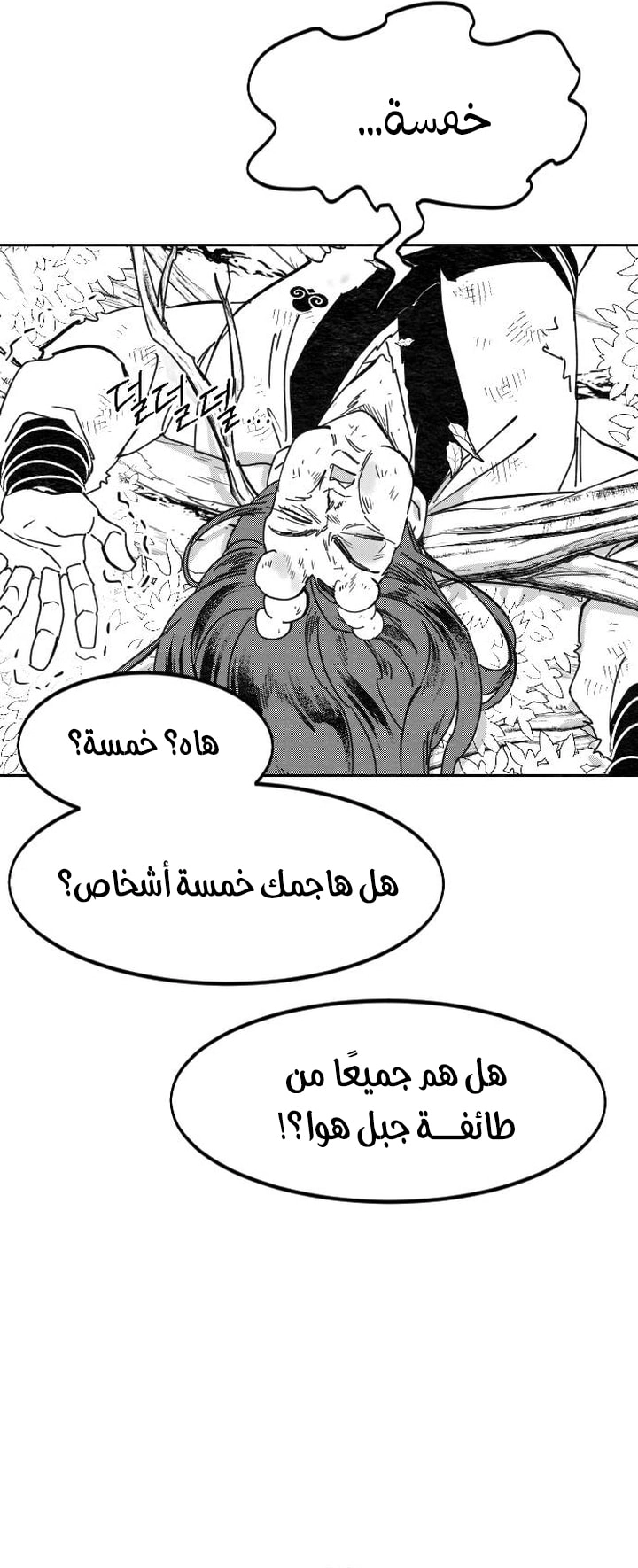 صفحة 24