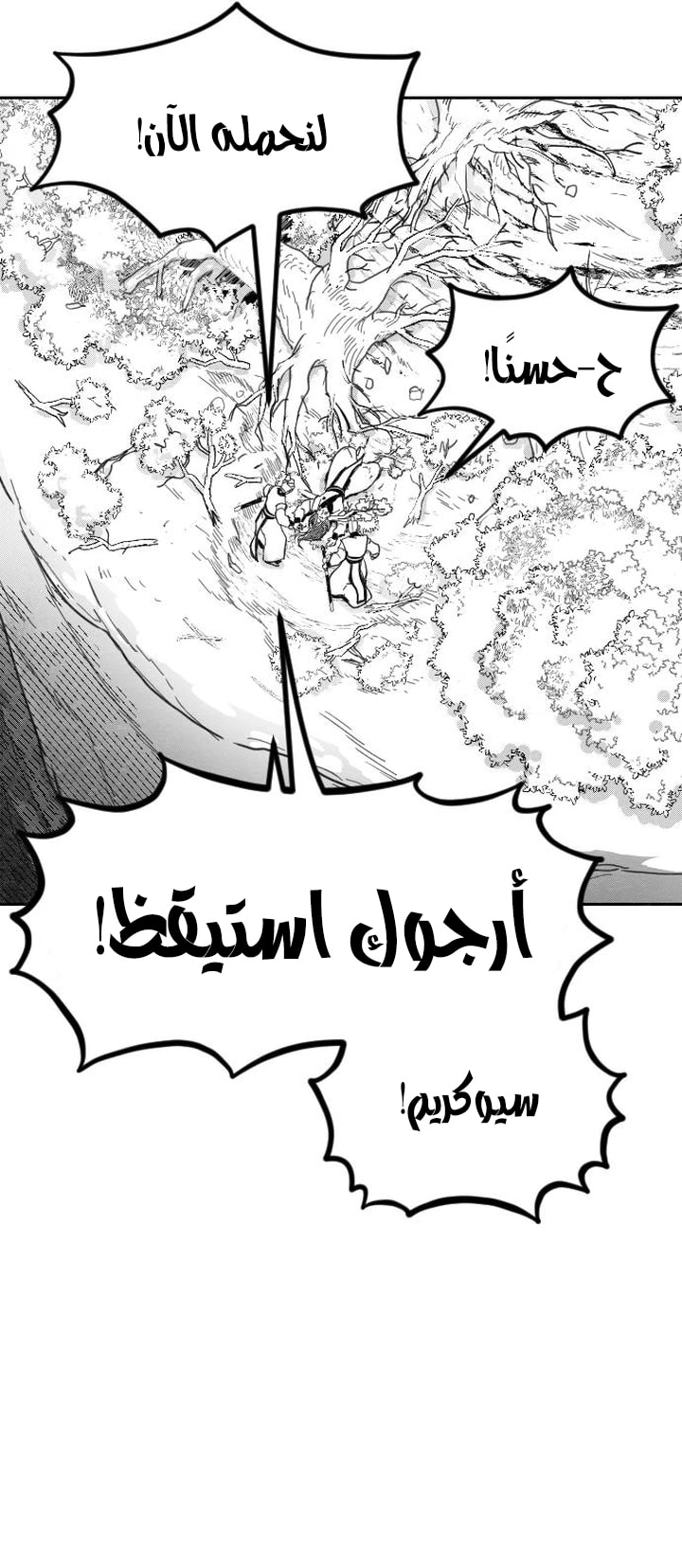 صفحة 27