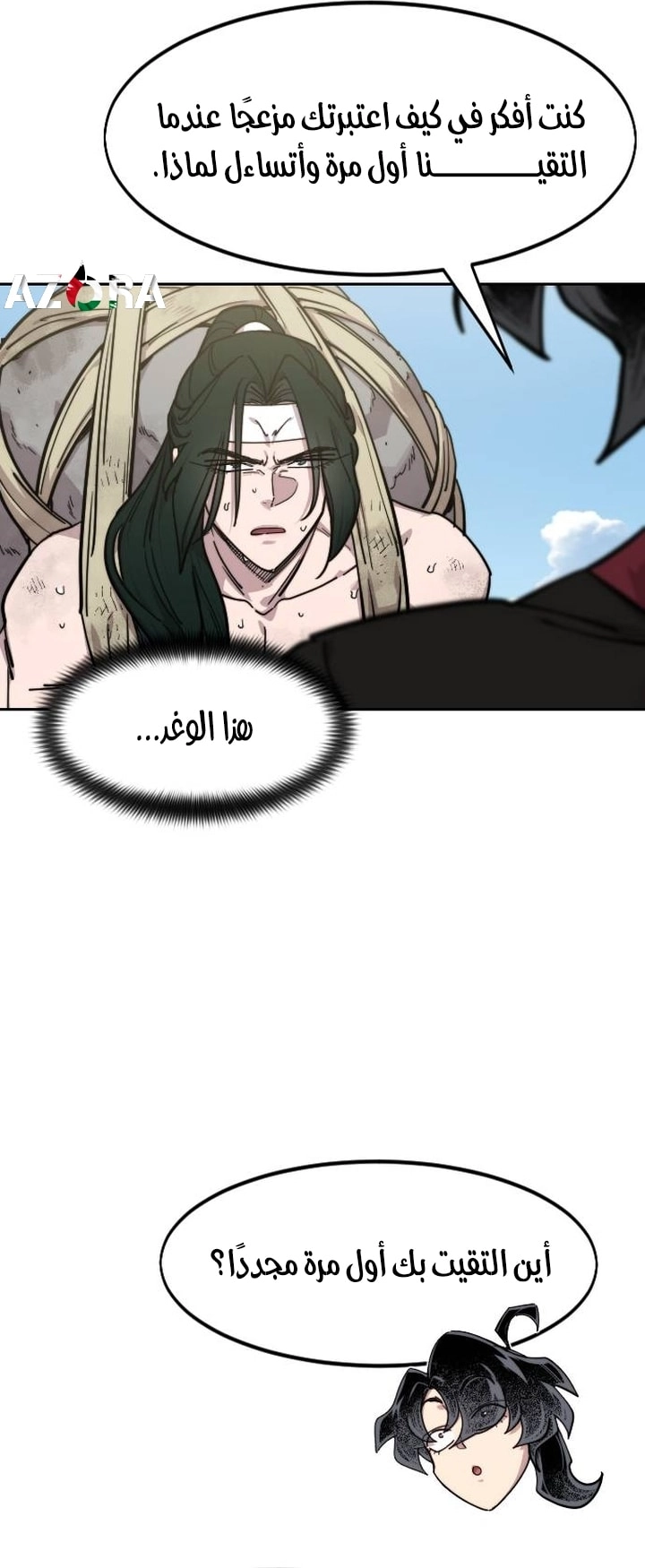 صفحة 35