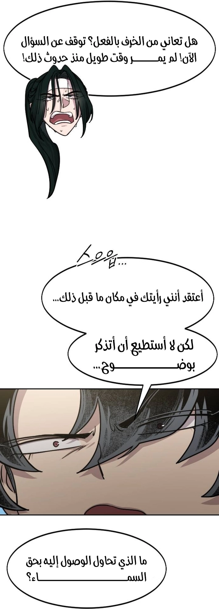 صفحة 37