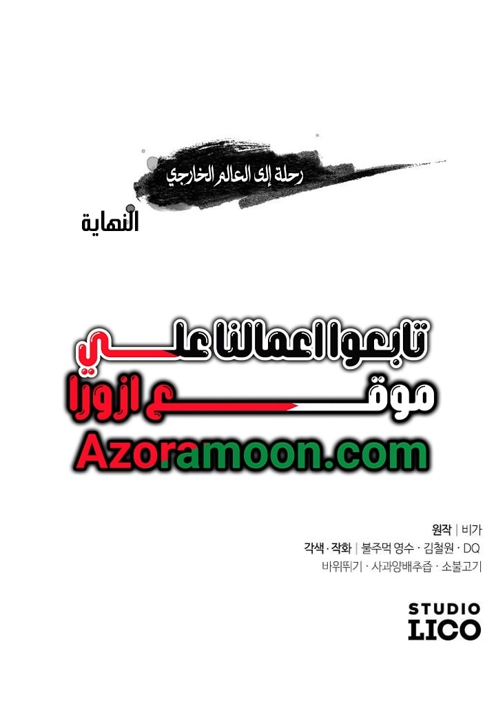 صفحة 41