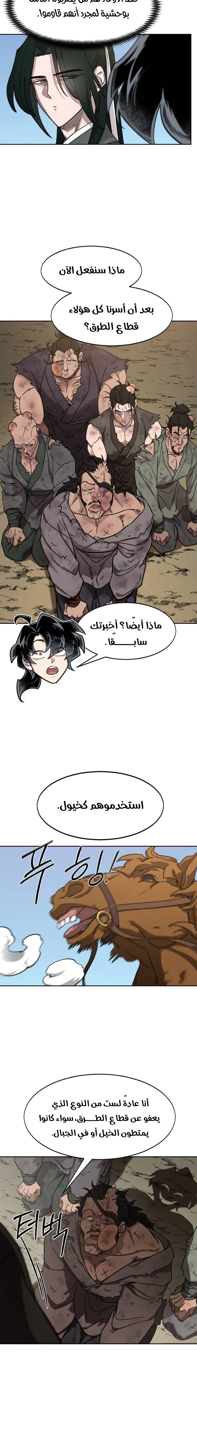 صفحة 2
