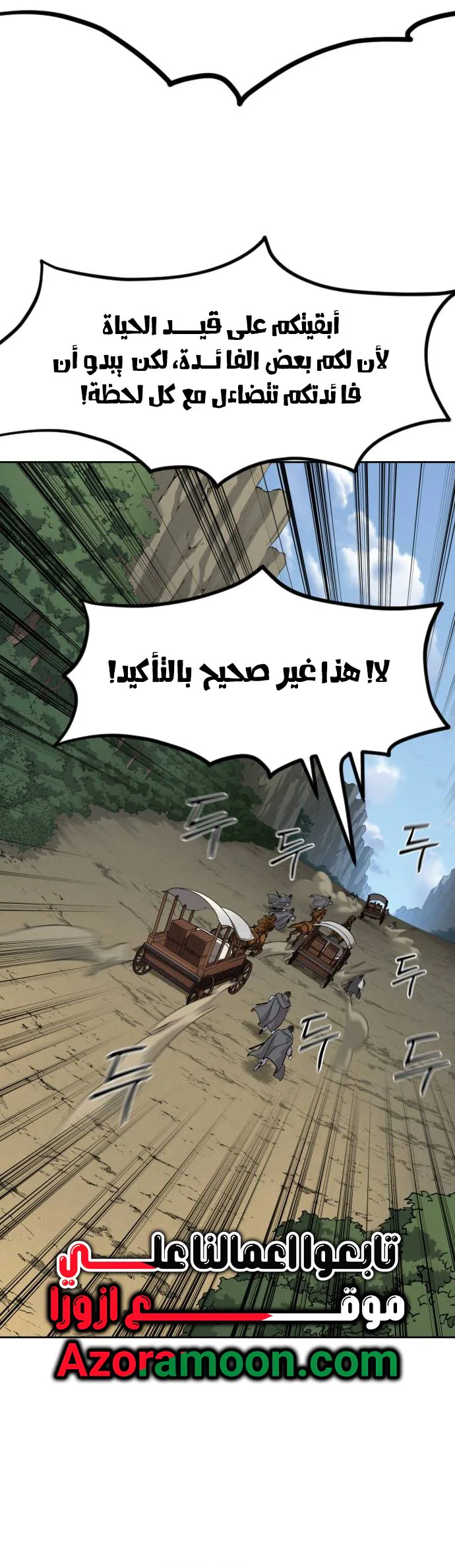 صفحة 4
