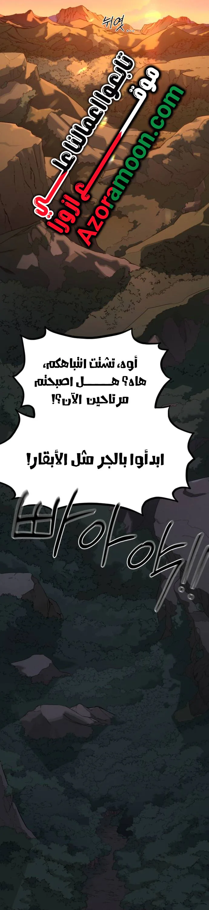 صفحة 12