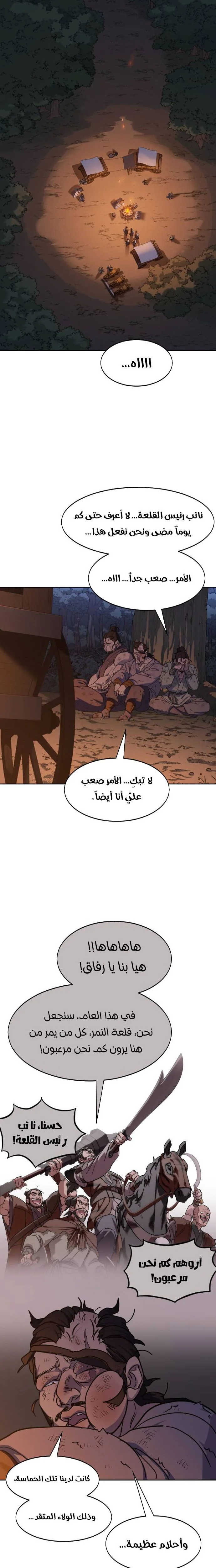 صفحة 13