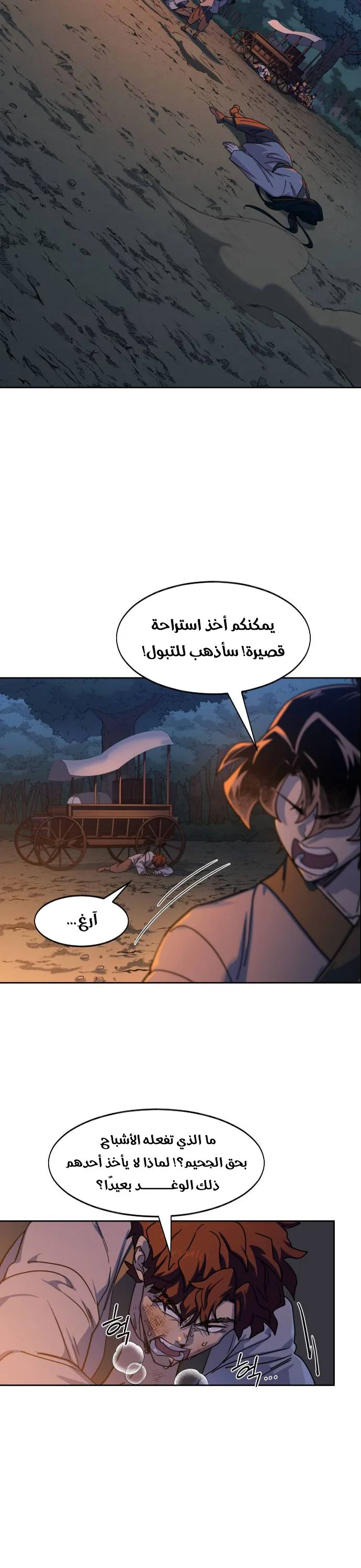صفحة 16