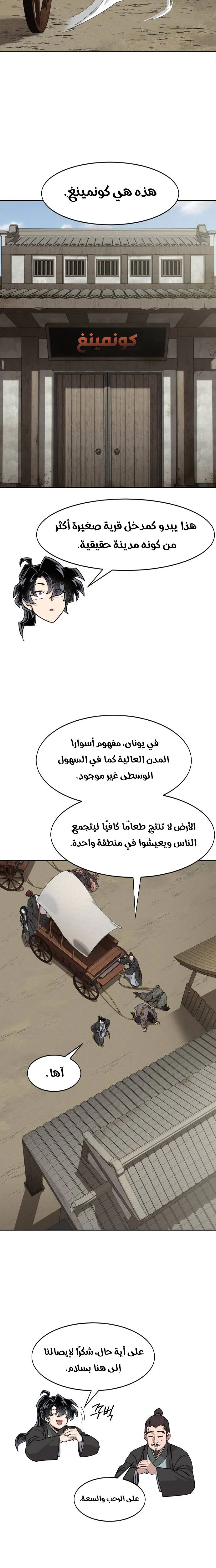 صفحة 26