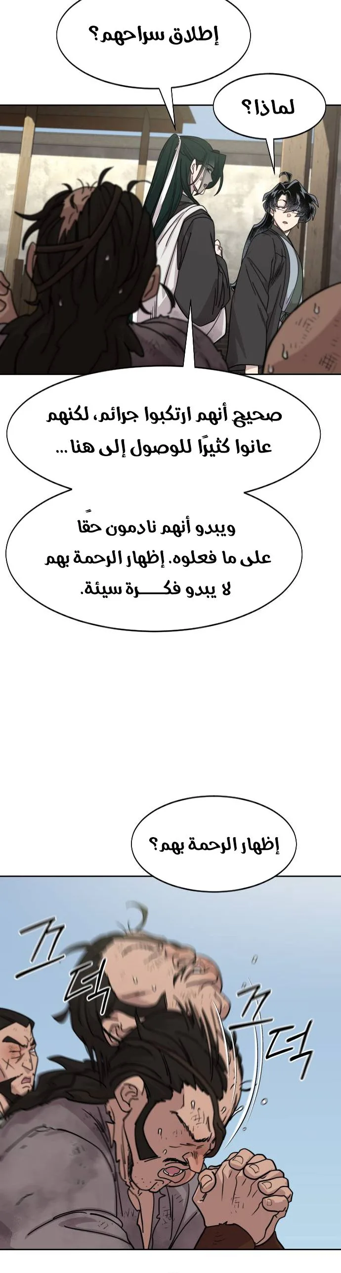 صفحة 28