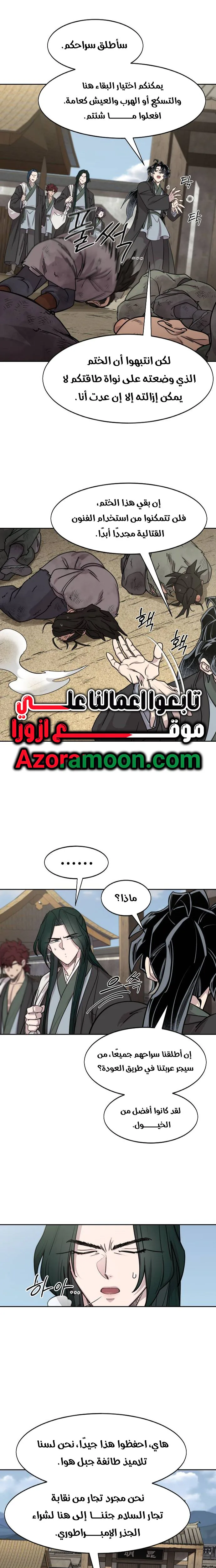 صفحة 30