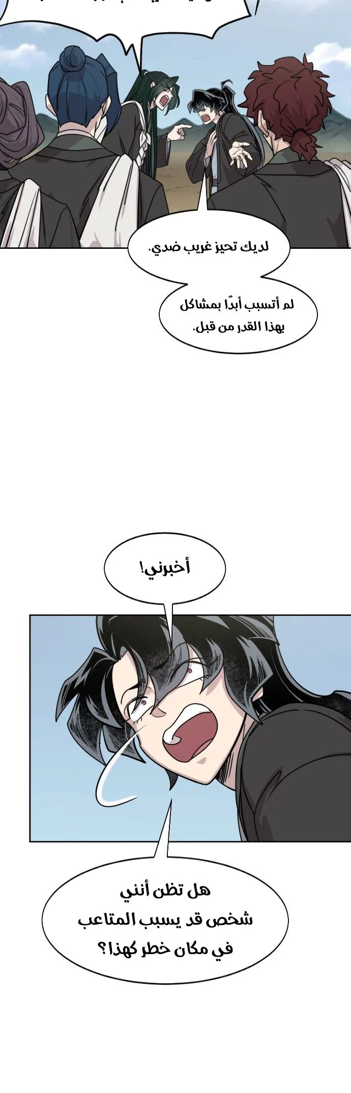صفحة 32