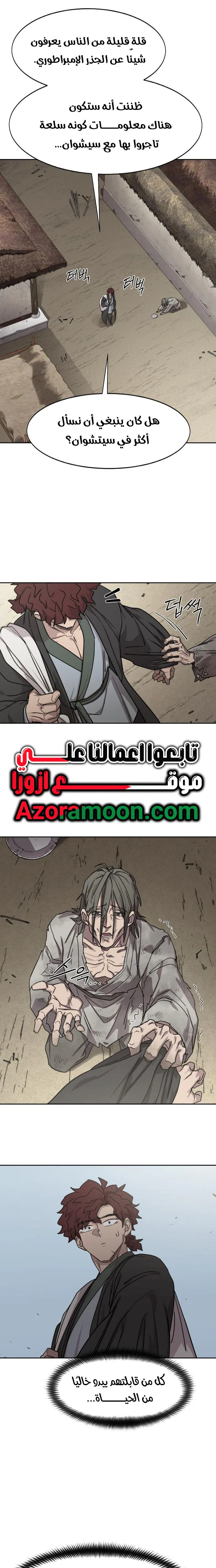 صفحة 11