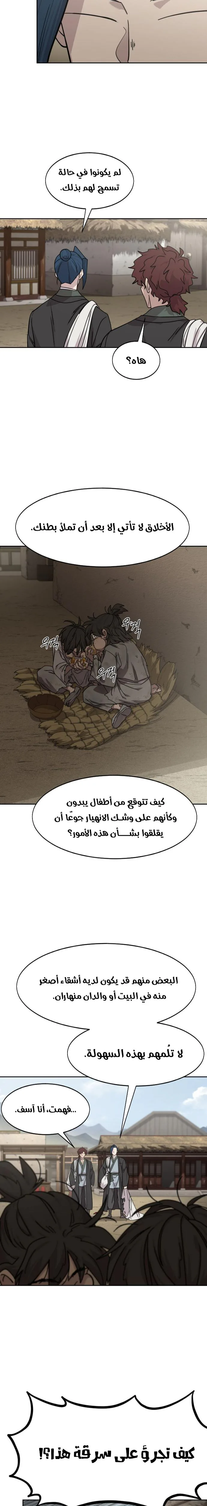 صفحة 15