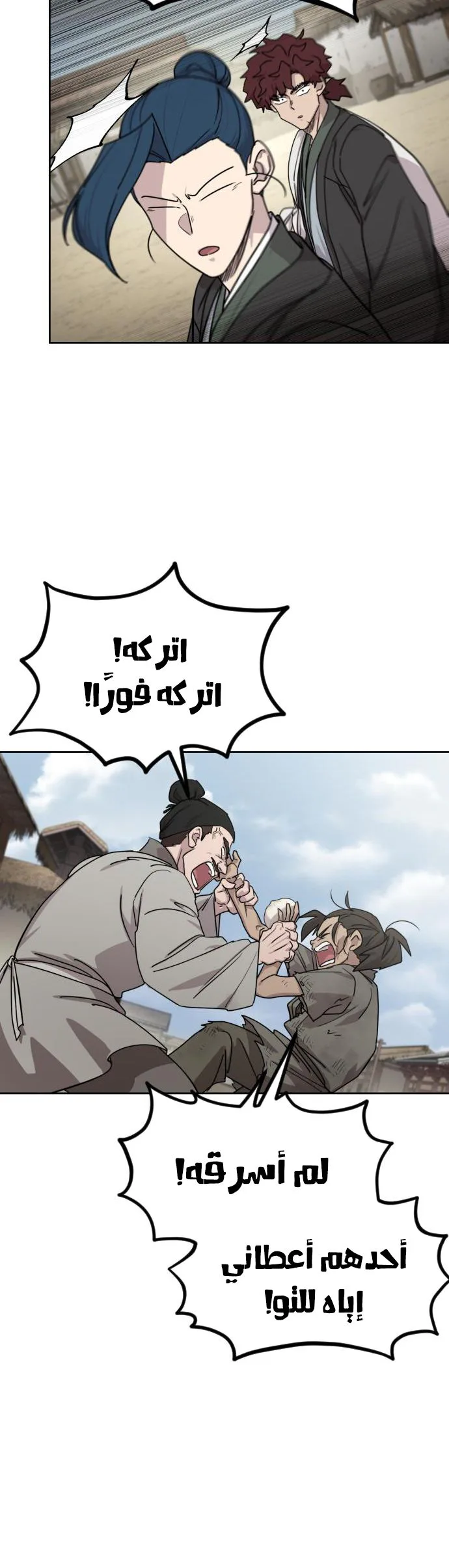 صفحة 16