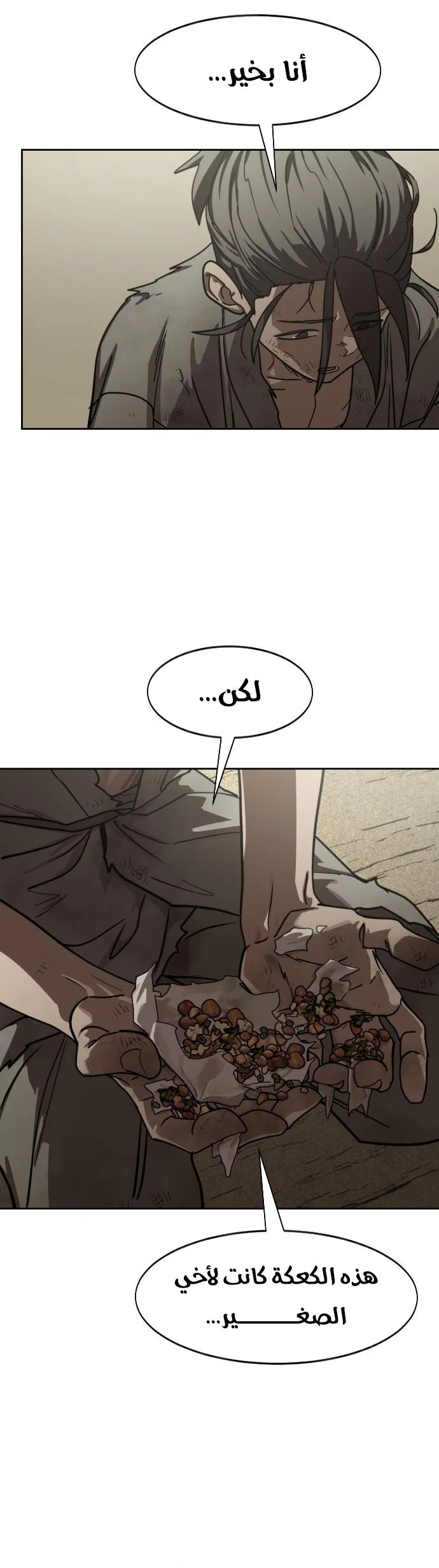 صفحة 20