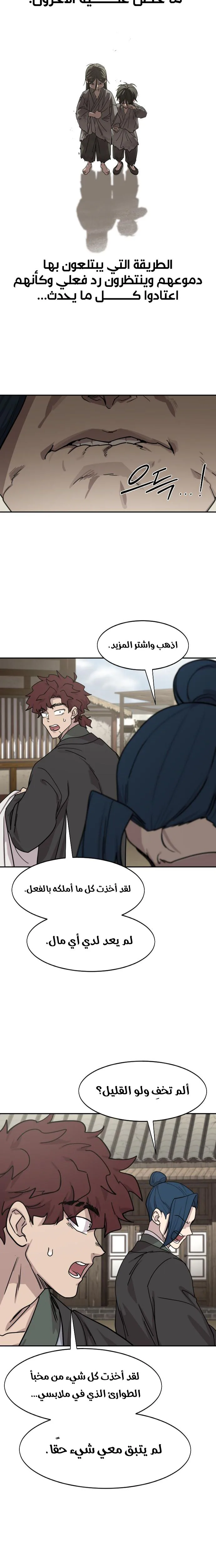 صفحة 27