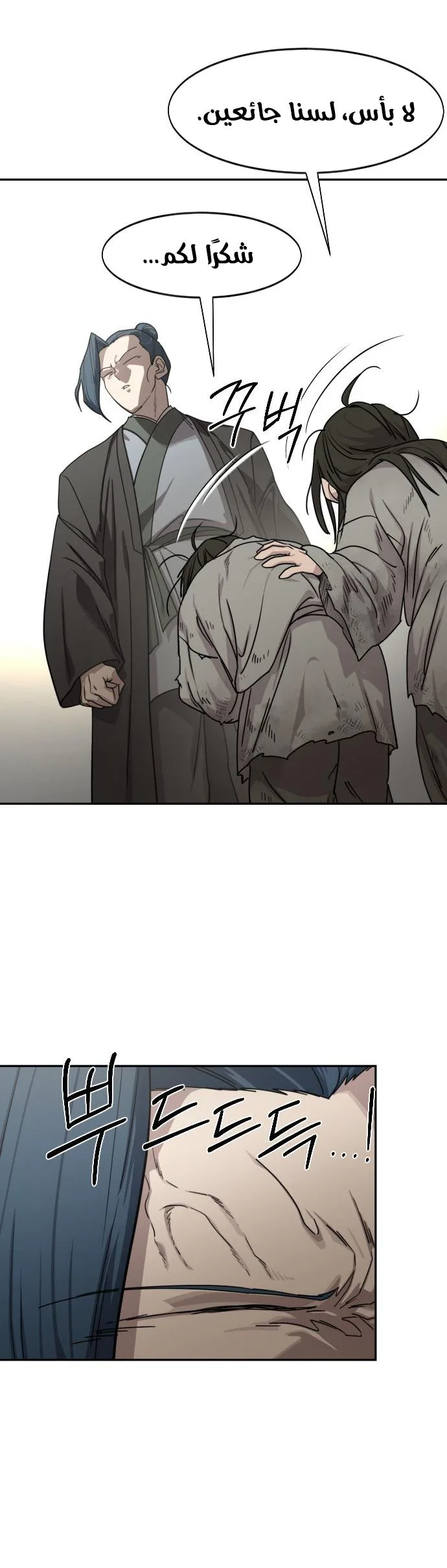 صفحة 28