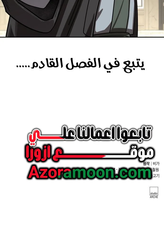 صفحة 30