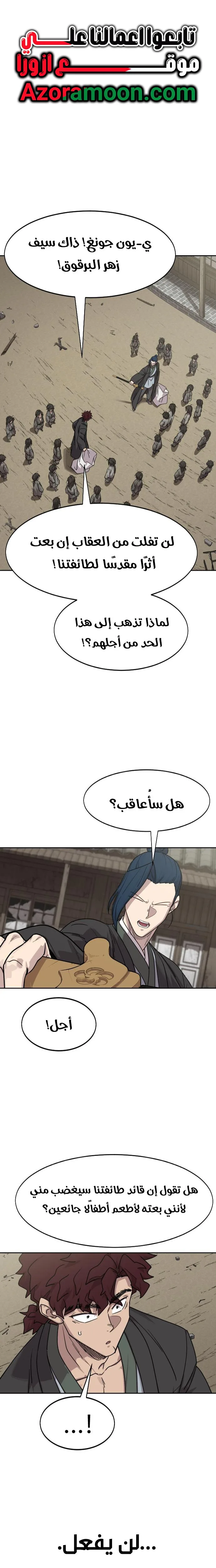 صفحة 1