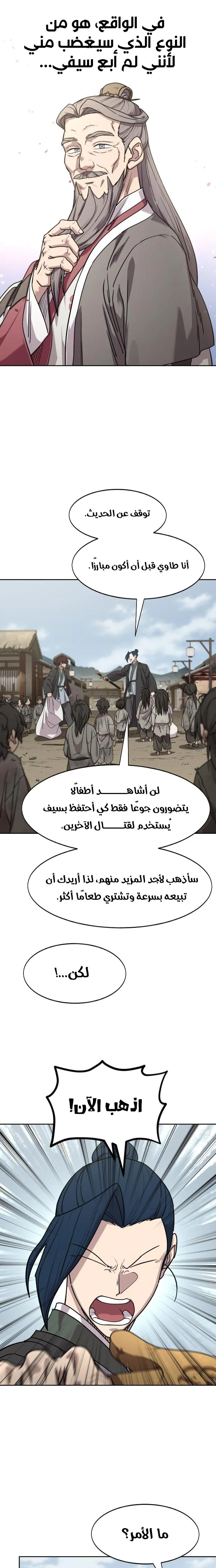 صفحة 2