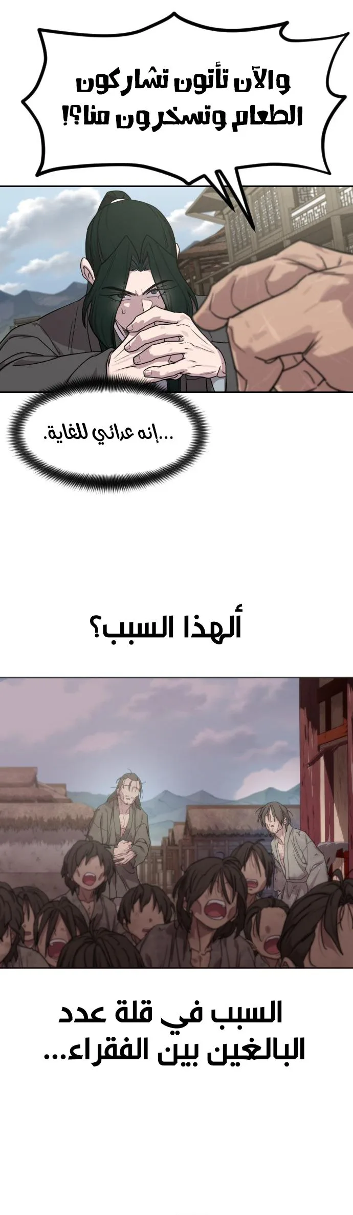 صفحة 16