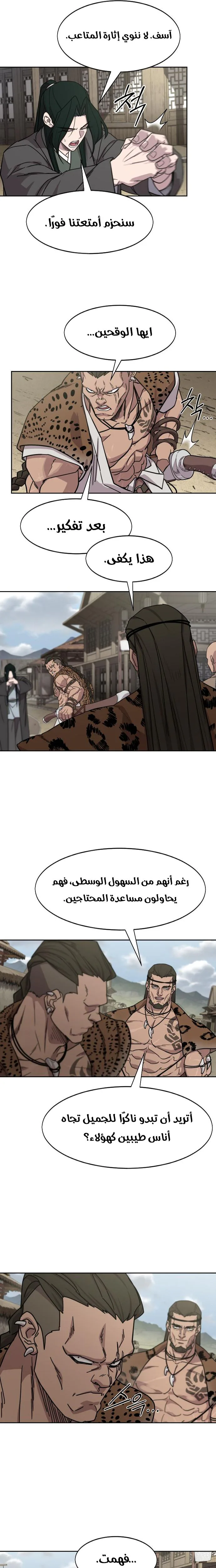 صفحة 17