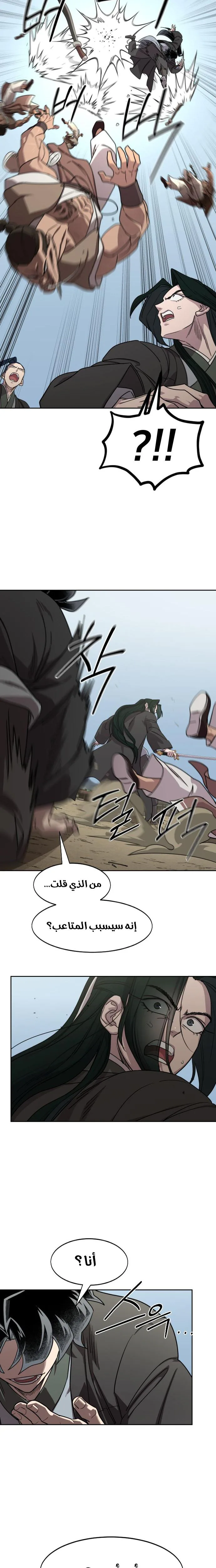 صفحة 27