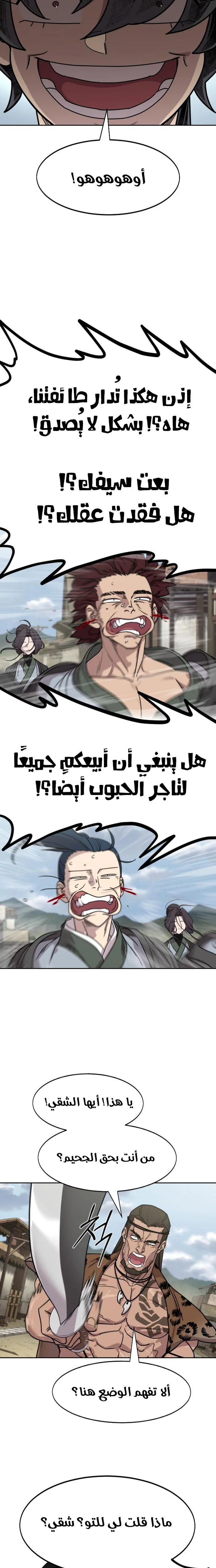 صفحة 3