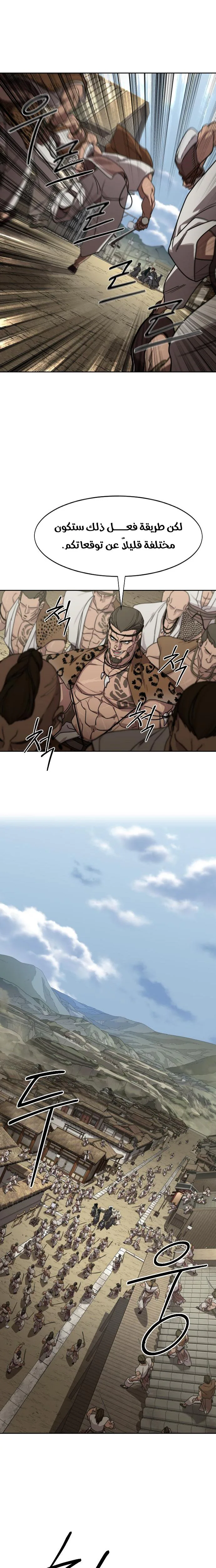 صفحة 10