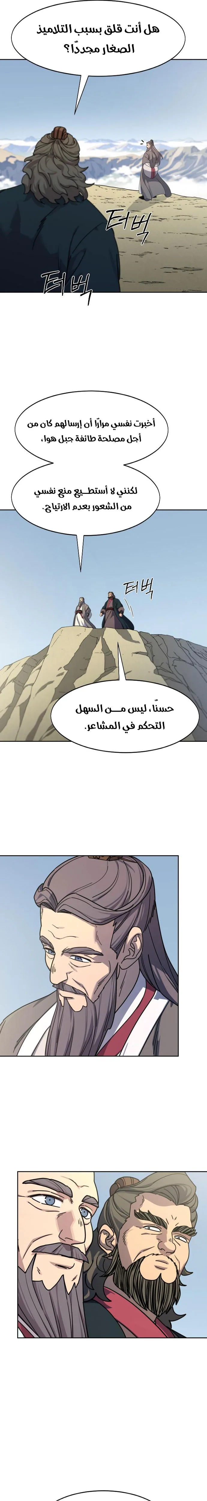 صفحة 13