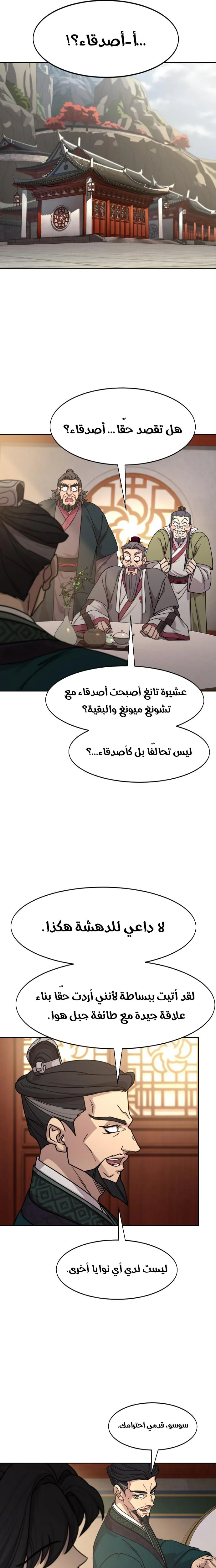 صفحة 21