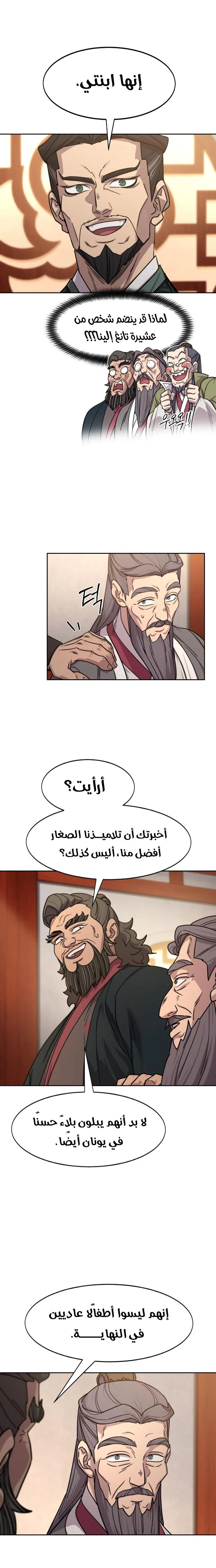 صفحة 23