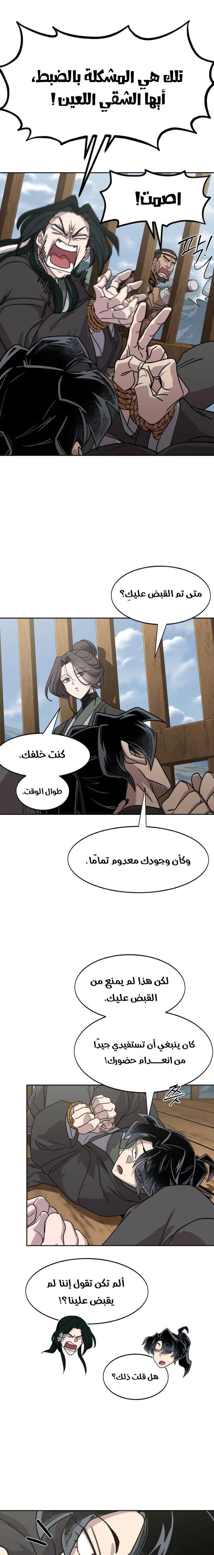 صفحة 27