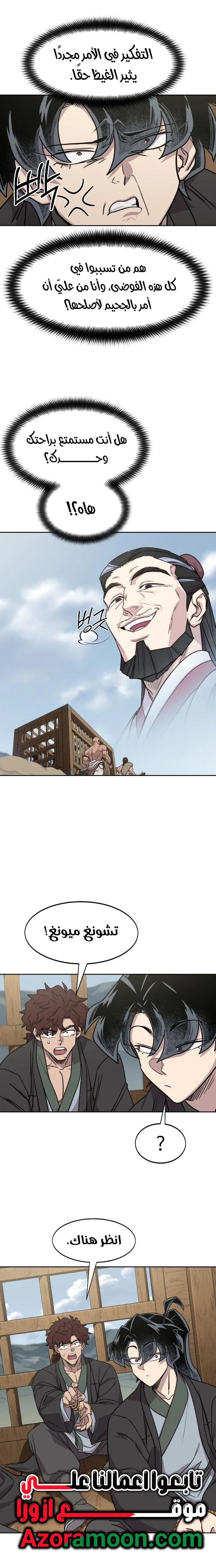صفحة 6