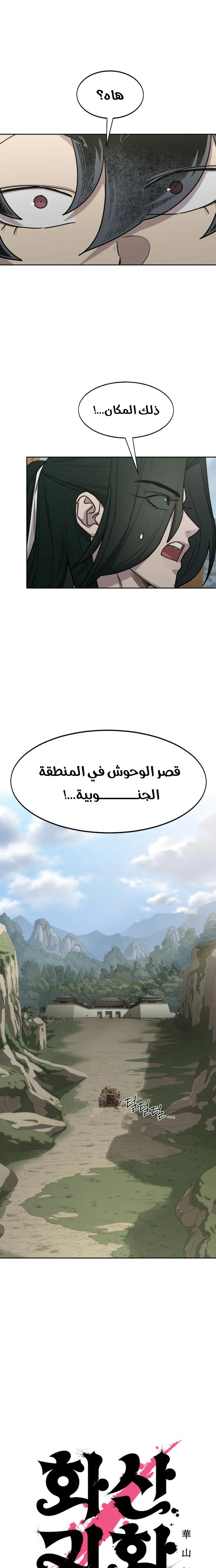 صفحة 7