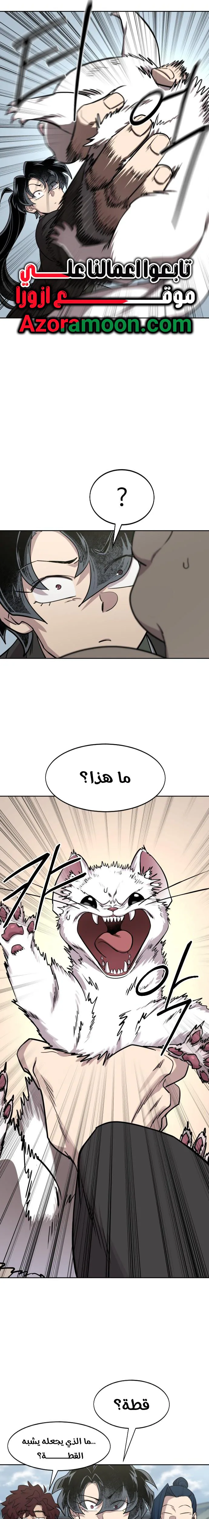 صفحة 21