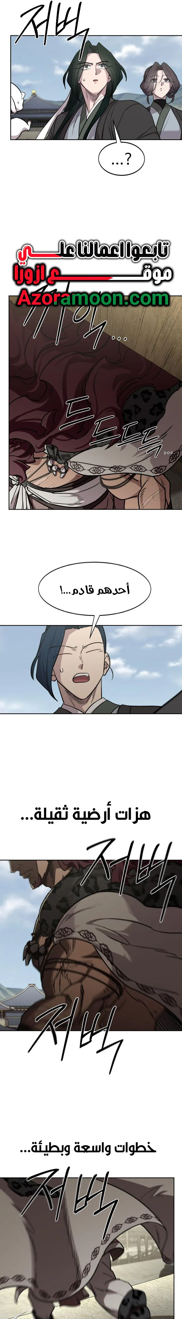 صفحة 25