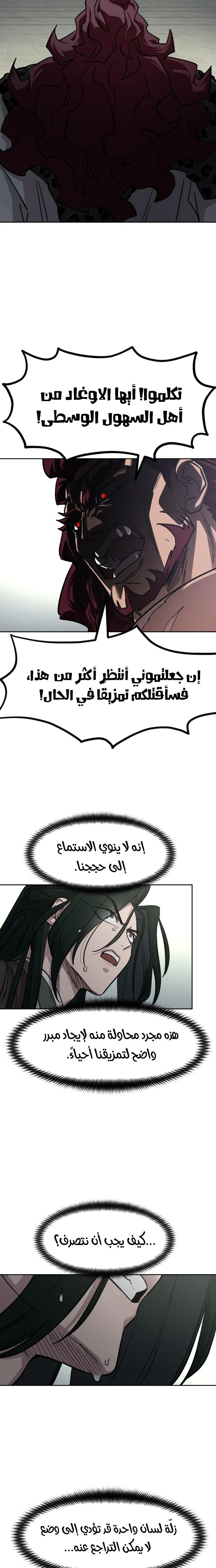 صفحة 3