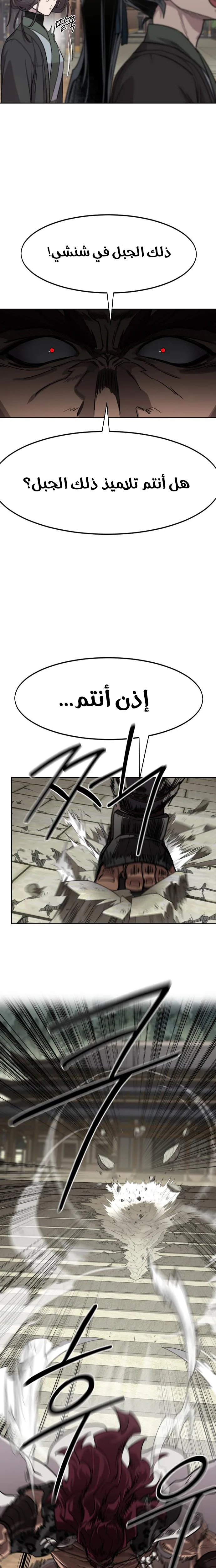 صفحة 6