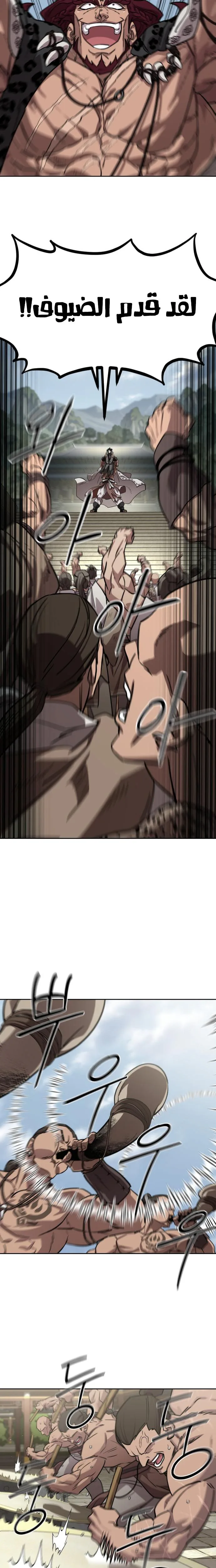 صفحة 10
