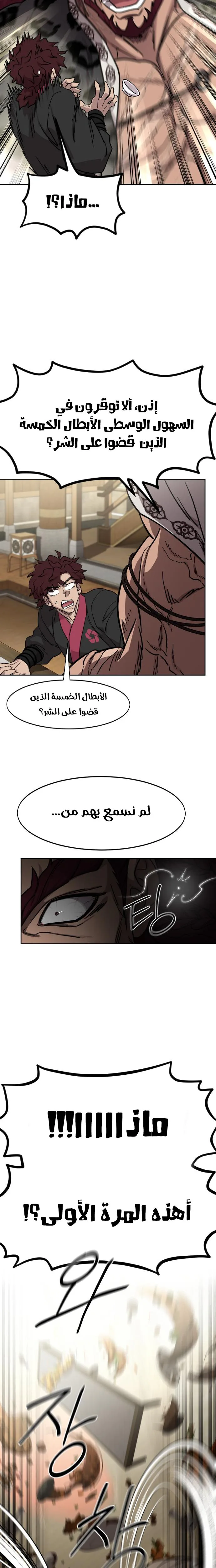 صفحة 15