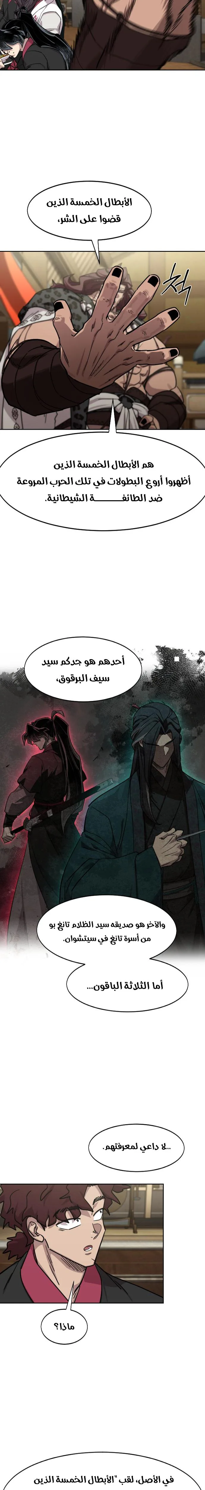 صفحة 19