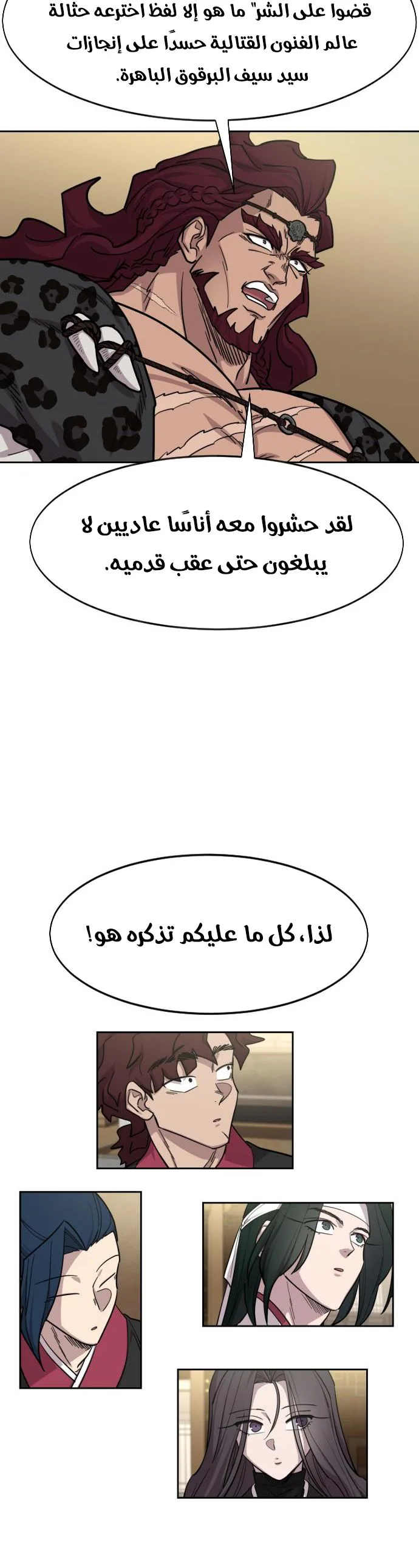 صفحة 20