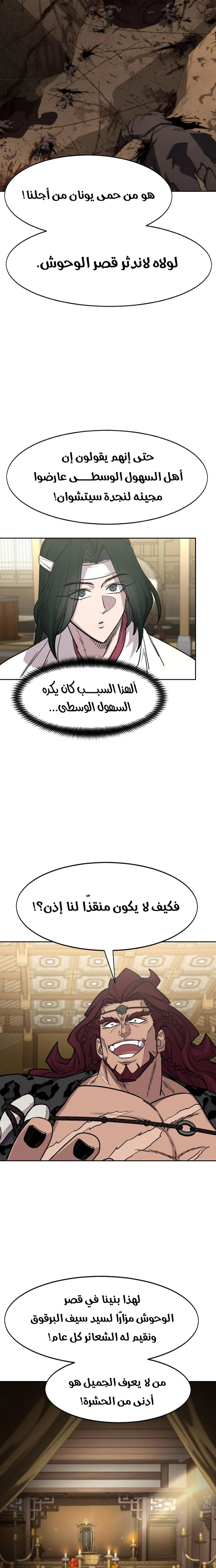 صفحة 25
