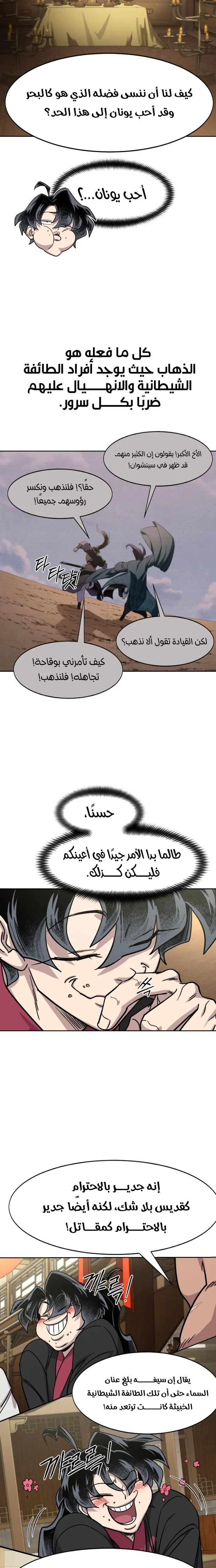 صفحة 26