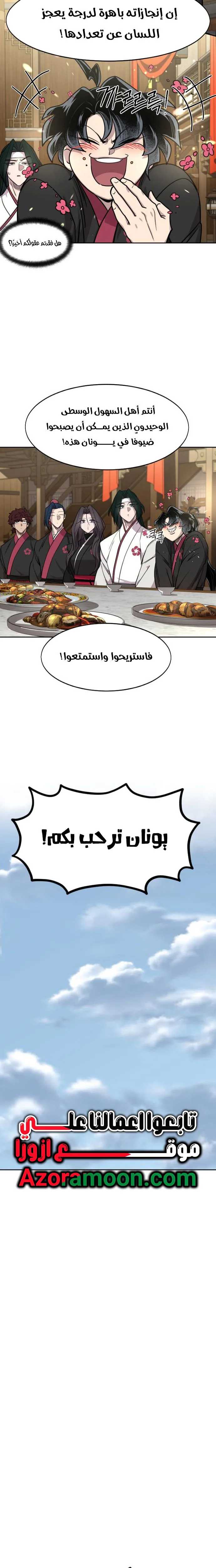 صفحة 27