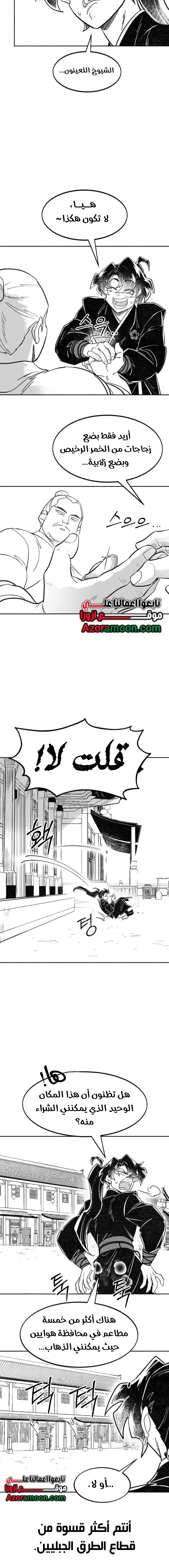 صفحة 4